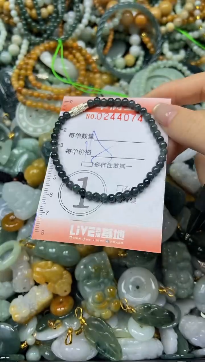 未镶嵌挂件翡翠闪购0244074