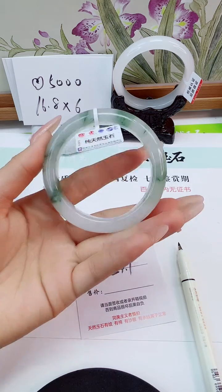 未镶嵌手镯石英岩玉76-54/55