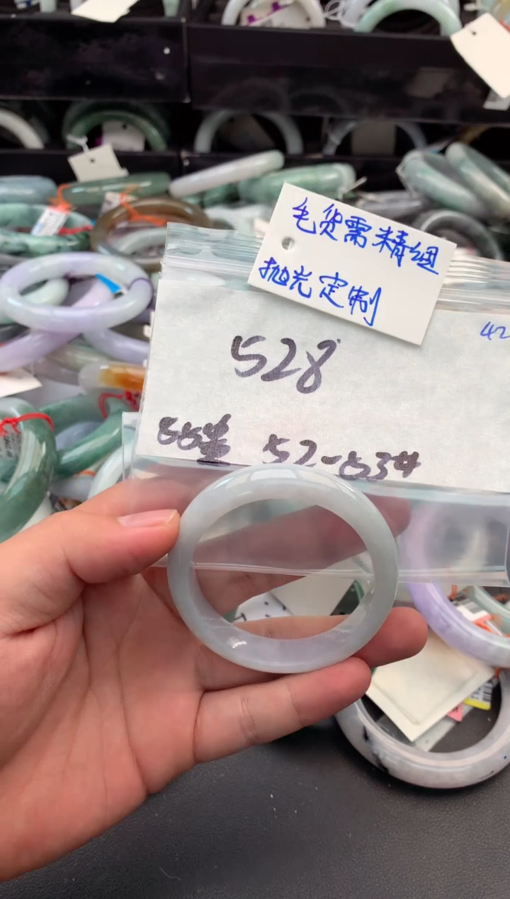 【闪购商品】定制翡翠未镶嵌毛货需精细抛光+多人