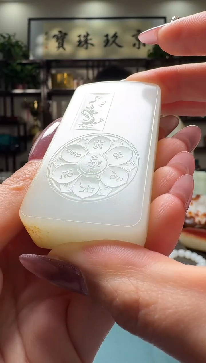 【闪购商品】和田玉吊坠未镶嵌111xjl