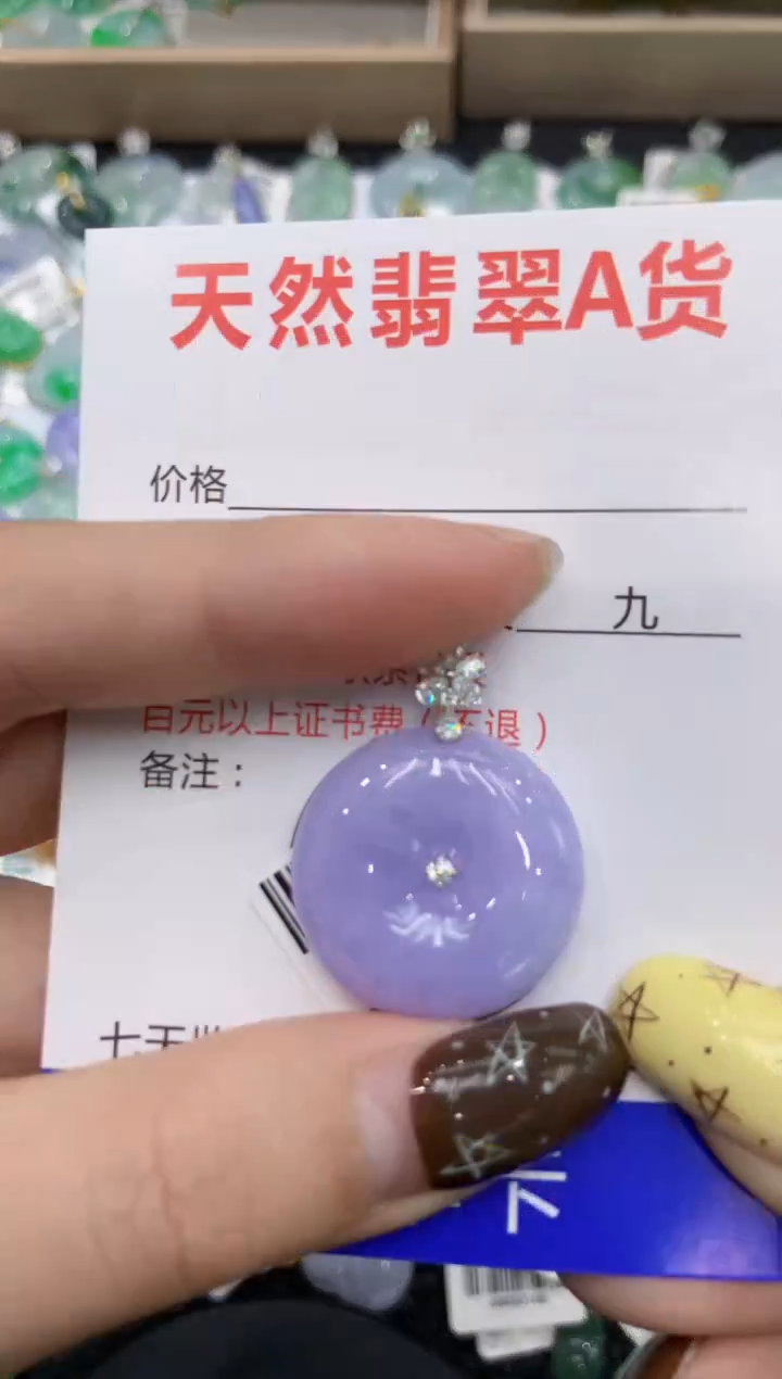 【闪购商品】翡翠颈饰18K金镶嵌111111111111