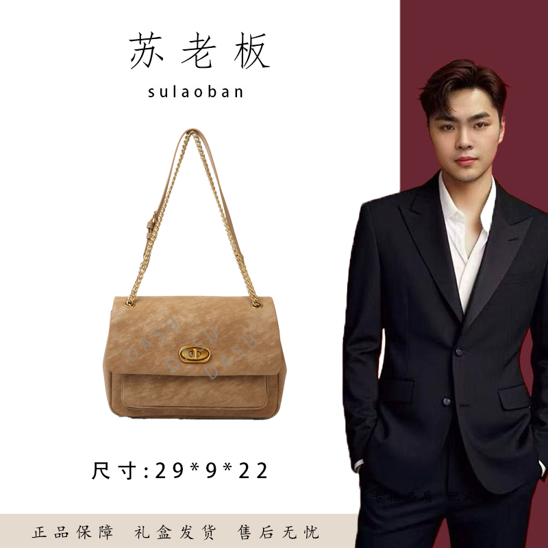 【苏总专属】BF-66691-黄棕色女士时尚潮流气质小众腋下包斜挎包