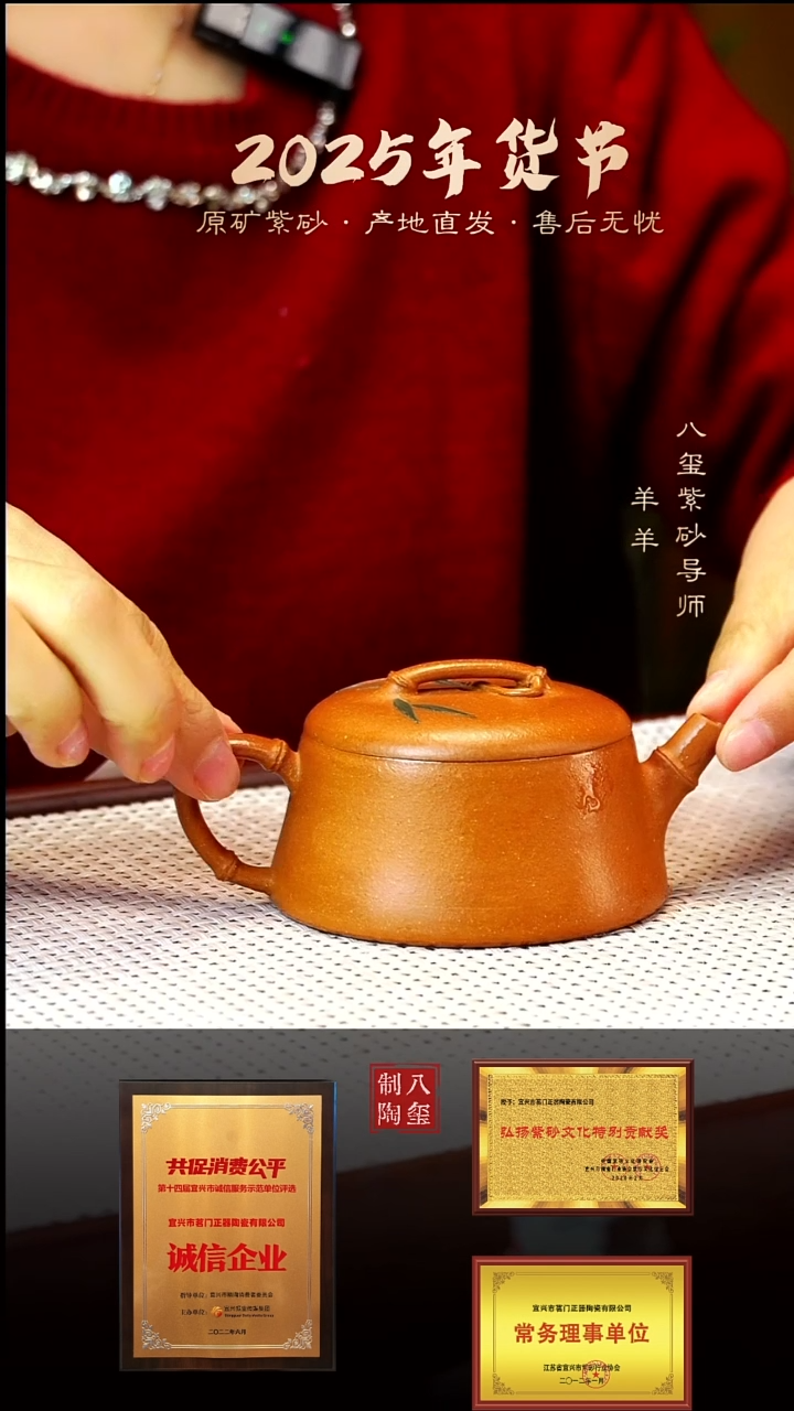 【闪购商品】紫砂茶壶黄降坡小石瓢-130cc-内推 