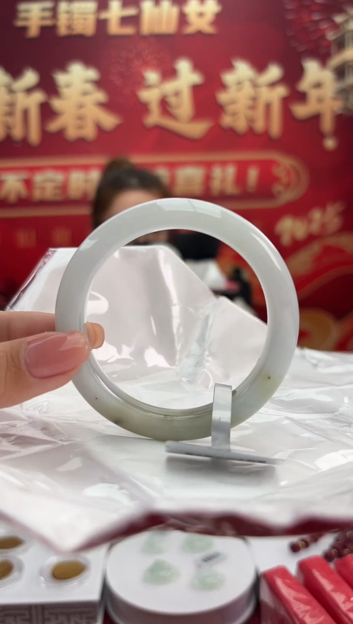 【闪购商品】翡翠手镯未镶嵌2手镯