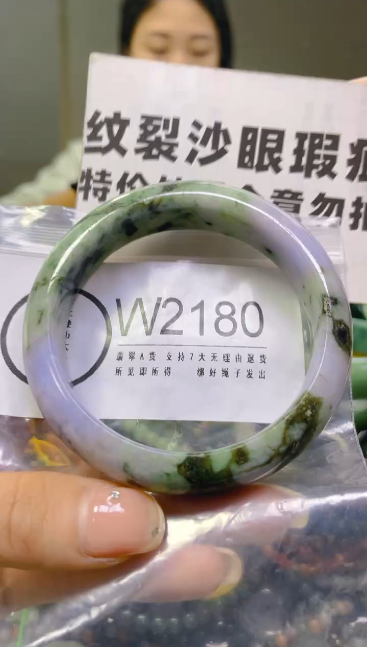 翡翠未镶嵌颈饰56-57/W/纹裂沙眼瑕疵介意勿拍