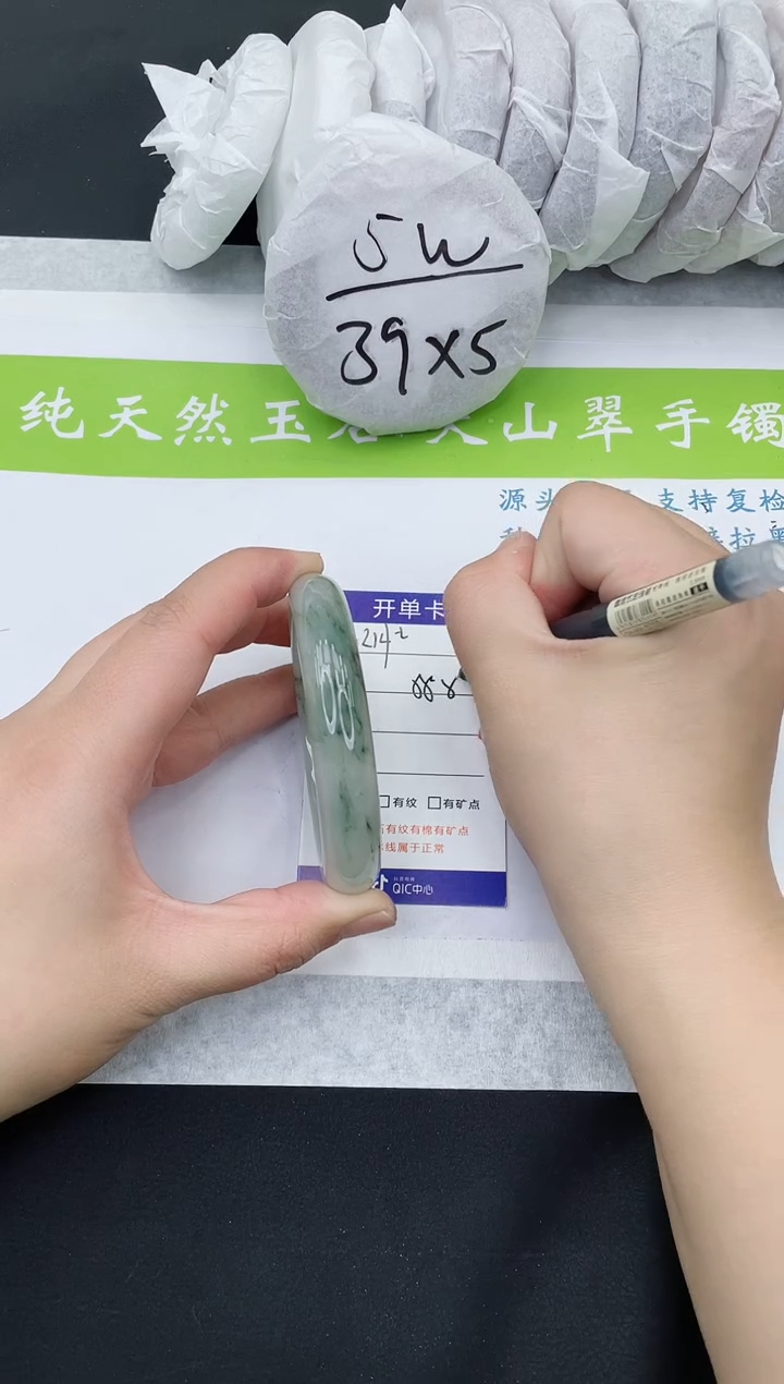 【闪购商品】石英质玉手镯未镶嵌T214-58+