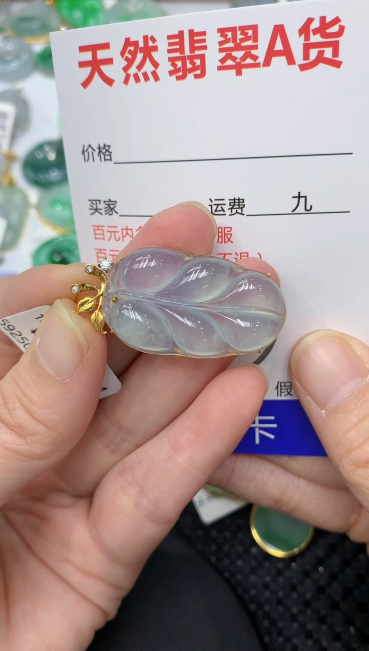 【闪购商品】翡翠颈饰18K金镶嵌11111111111