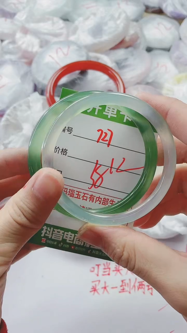 【闪购商品】玛瑙/玉髓手镯未镶嵌727