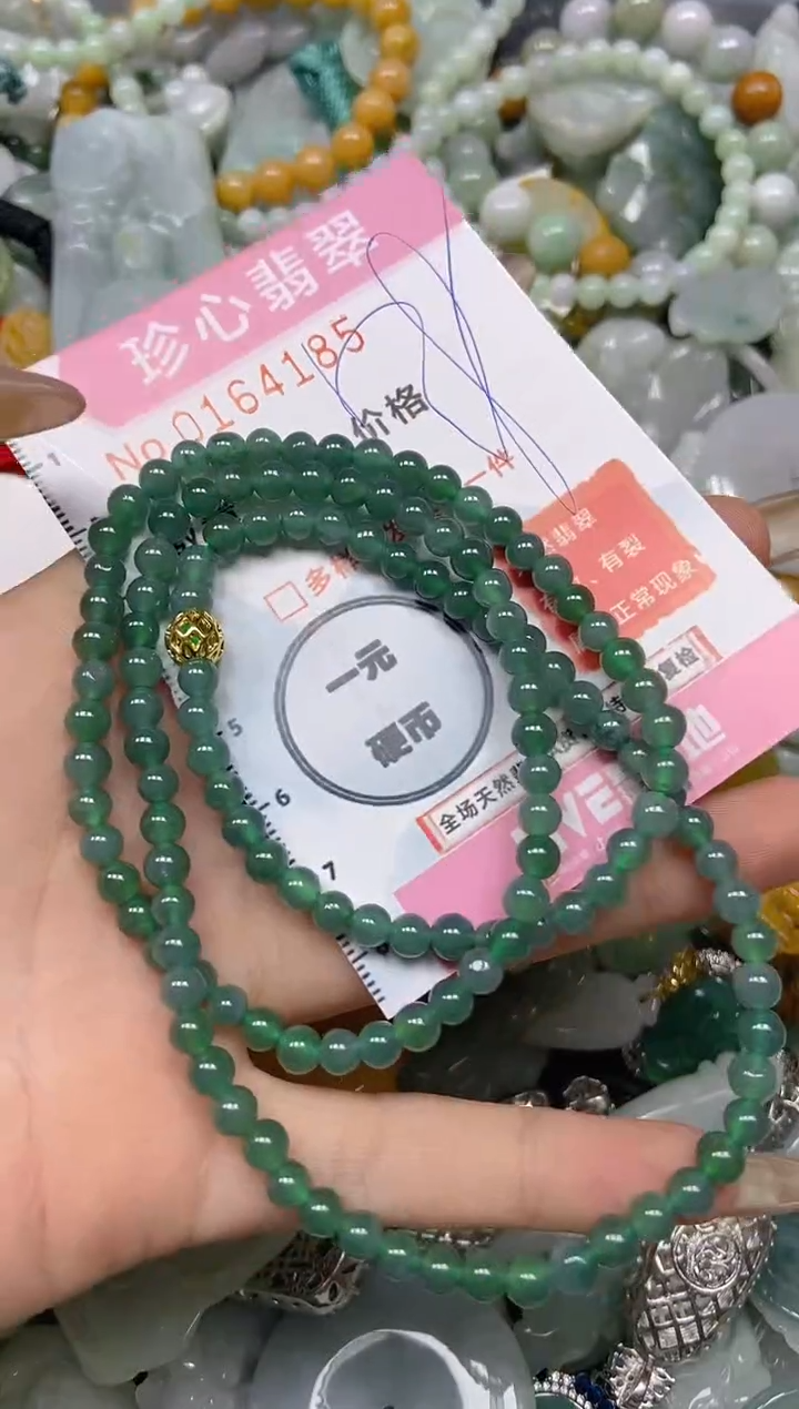 【闪购商品】翡翠颈饰未镶嵌闪购0164185
