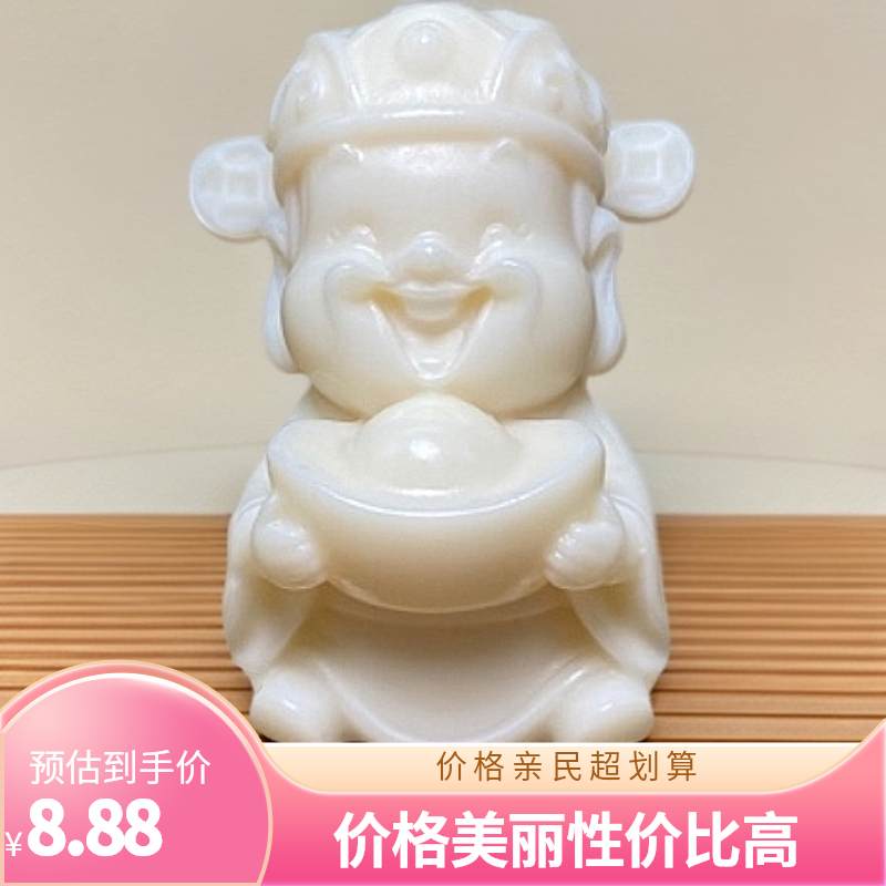 象牙果财神爷摆件元宝小财神手把件茶宠鱼缸装饰工艺品招财保平安