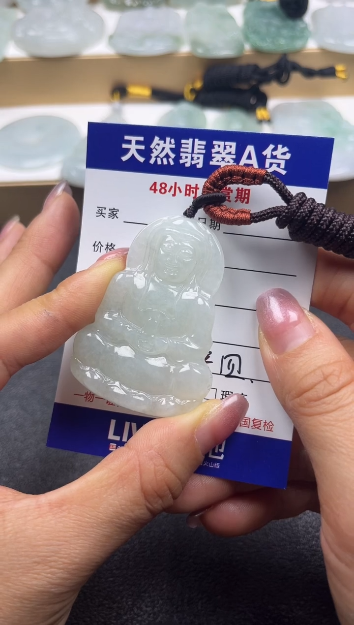 颈饰未镶嵌翡翠             