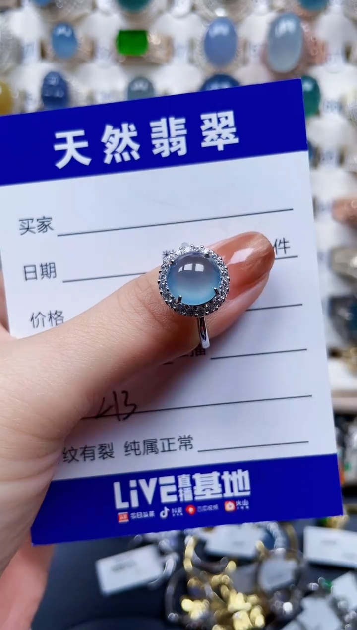 银S925镶嵌戒指翡翠213