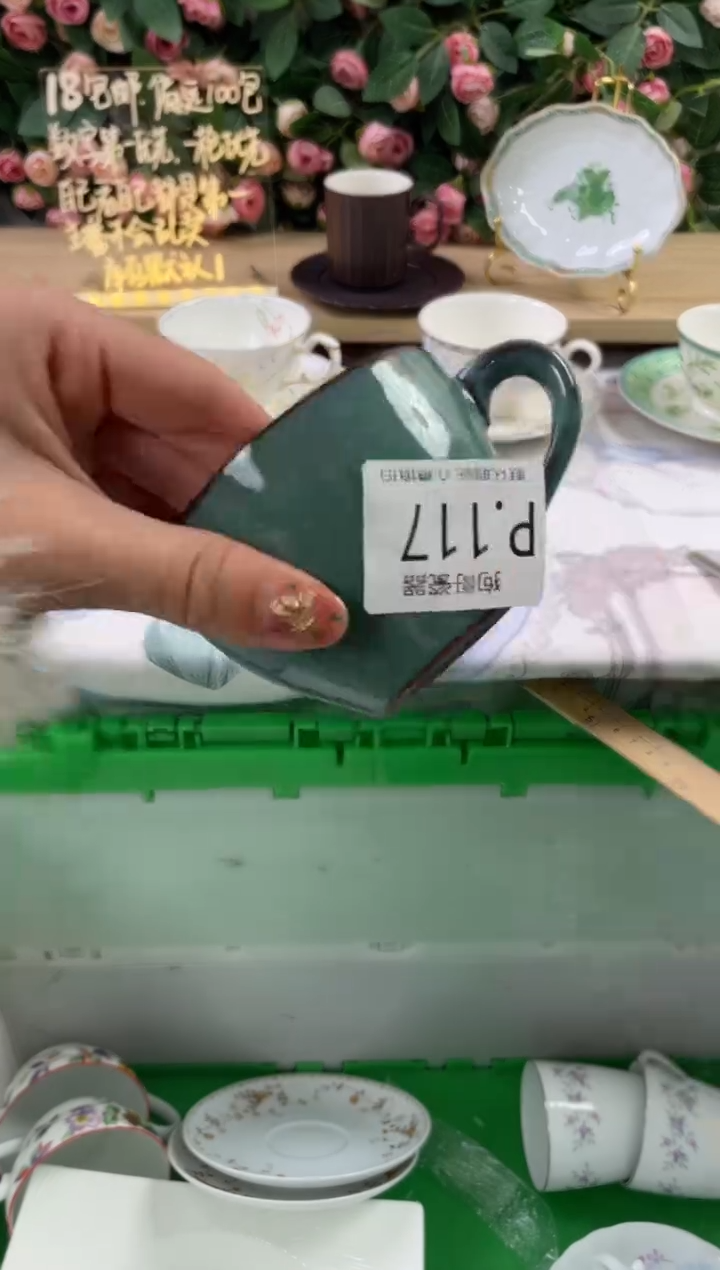 瓷片晚**?117狗哥瓷器直播间111