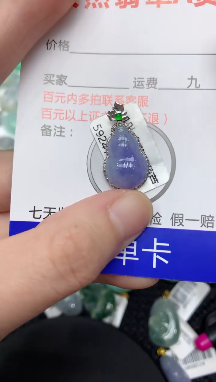 【闪购商品】翡翠颈饰18K金镶嵌11111111