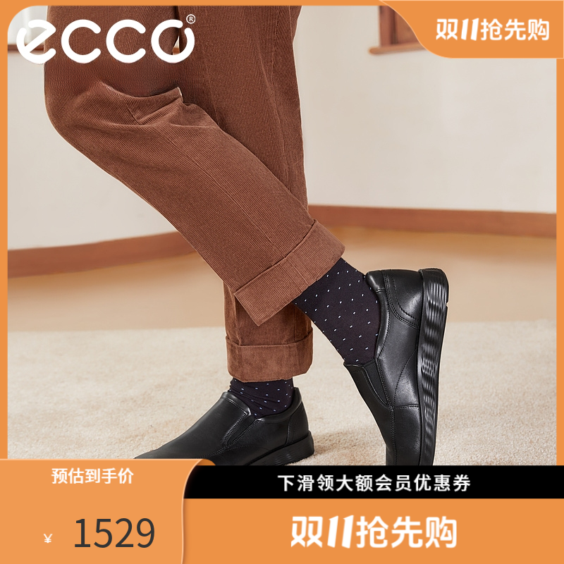 ECCO爱步乐福鞋婚鞋男款 牛皮亮面一脚蹬皮鞋 轻巧混合520314