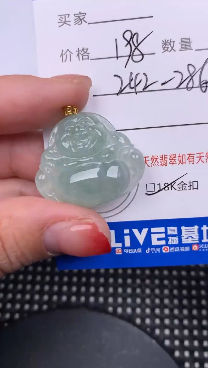 【闪购商品】翡翠颈饰18K金镶嵌挂件