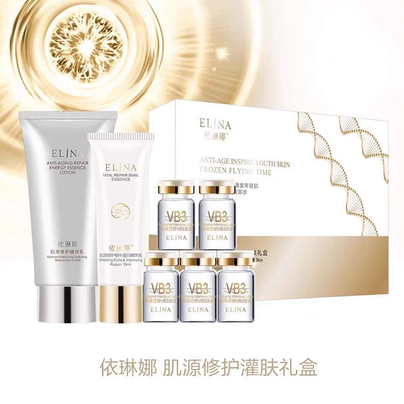 （大口娜姐推荐）依琳娜 拍拍乳 肌源修护灌肤套 保湿滋养冻龄乳