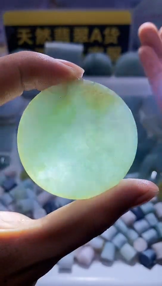 翡翠未镶嵌颈饰翡翠254