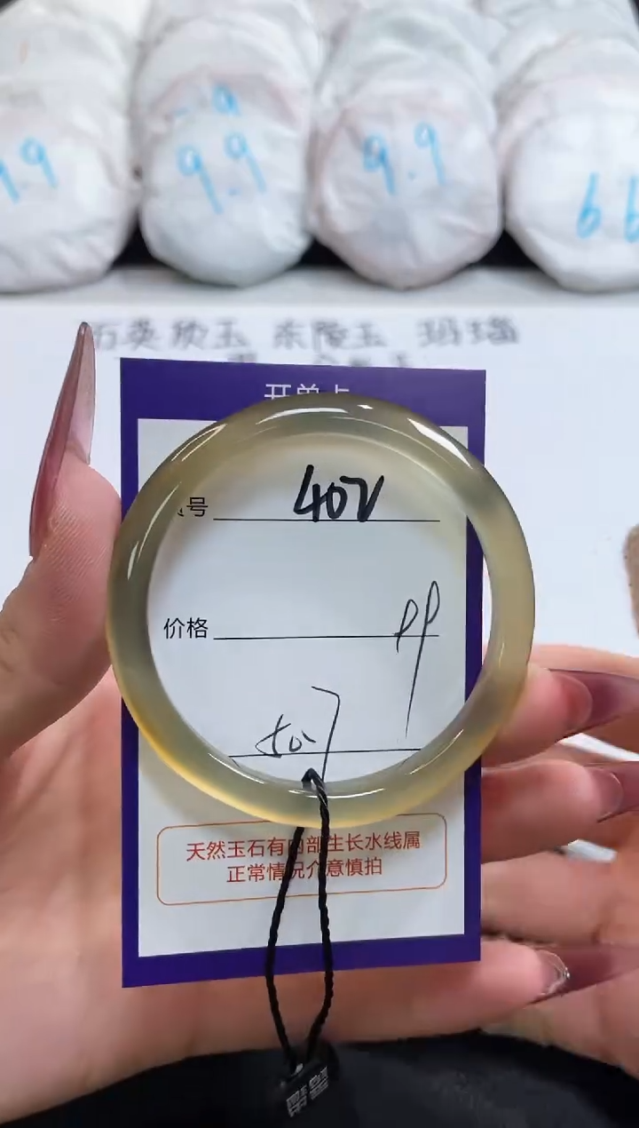 【闪购商品】玛瑙/玉髓手镯未镶嵌402