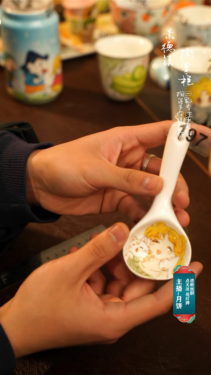 【闪购商品】杯景德镇陶掌柜手工手绘高温釉下彩197