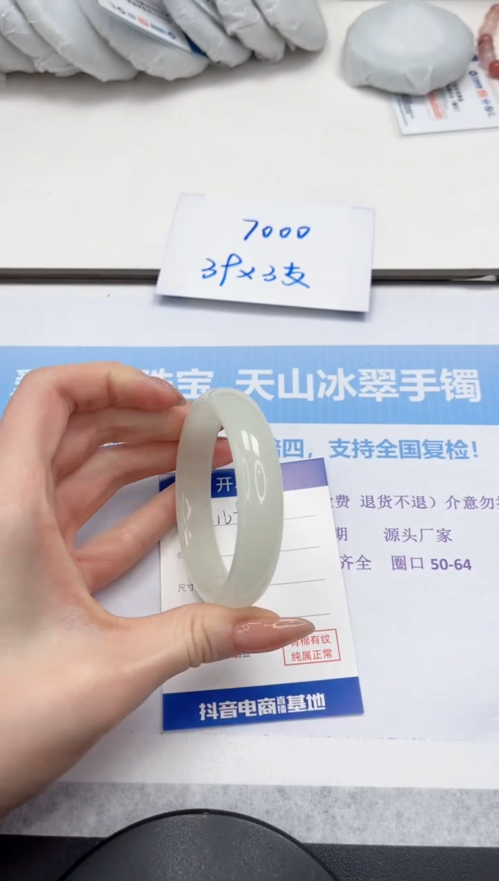 未镶嵌手镯石英质玉V169-55.6