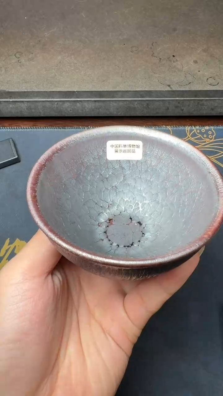 【闪购商品】茶盏徐长和铠甲盏178