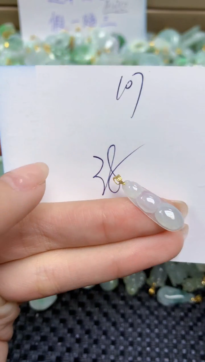 【闪购商品】翡翠颈饰18K金镶嵌天然缅甸A货翡翠