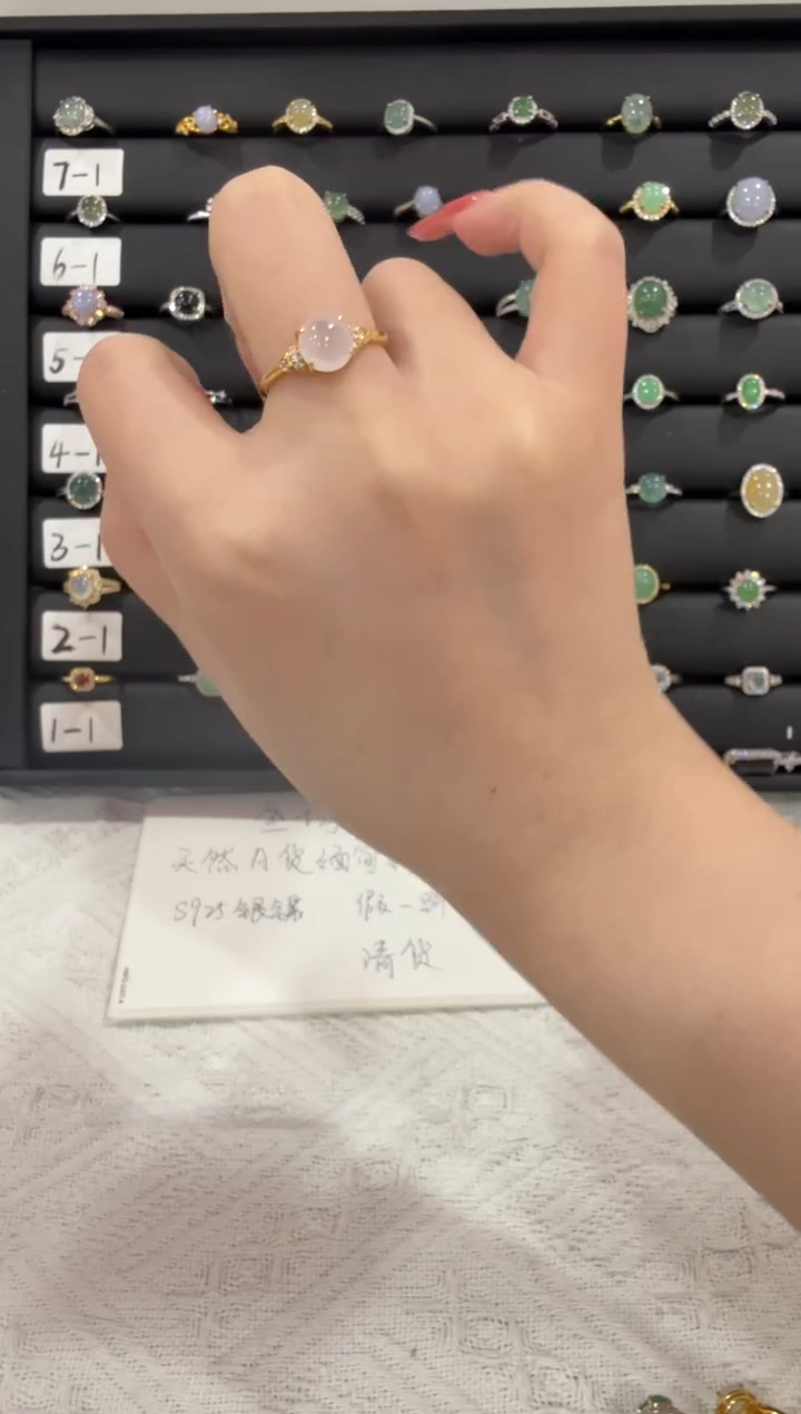 银S925镶嵌戒指翡翠107