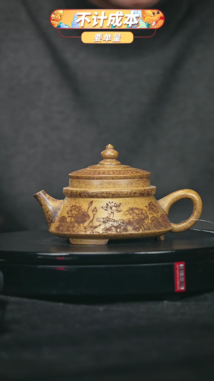 【闪购商品】宜兴原矿高端紫砂