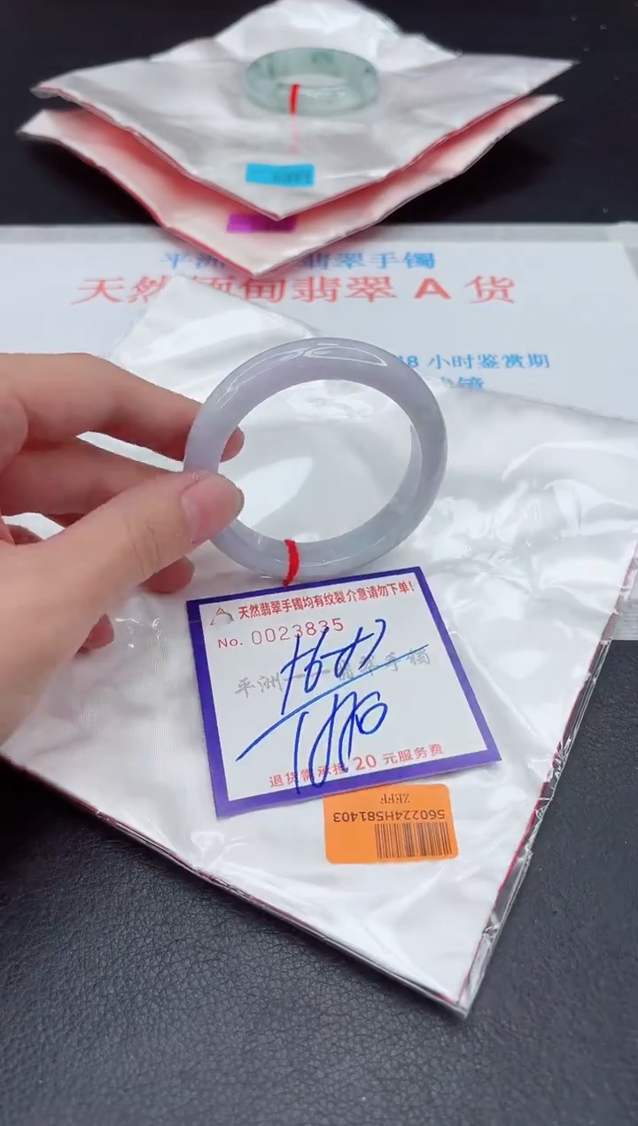 未镶嵌手镯翡翠1111111