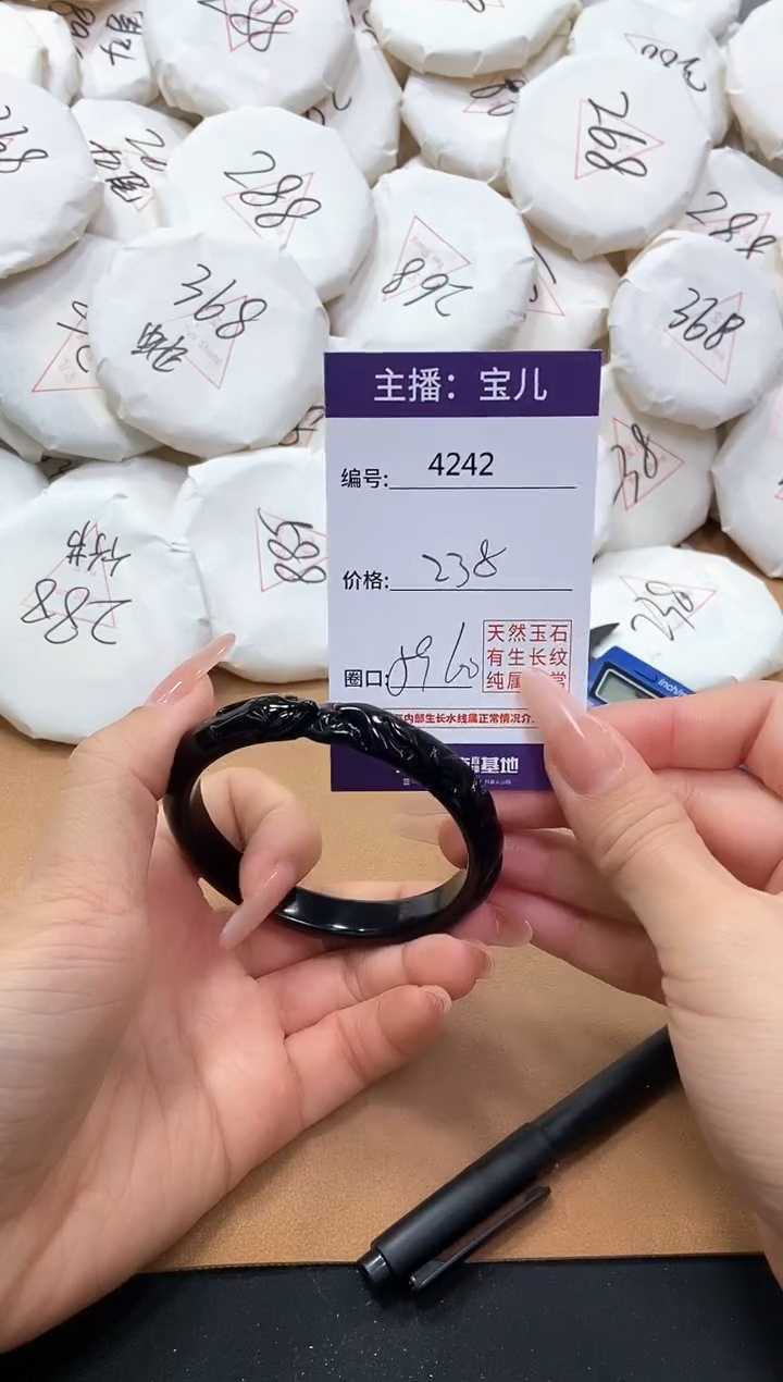 【闪购商品】玛瑙/玉髓手镯未镶嵌4242