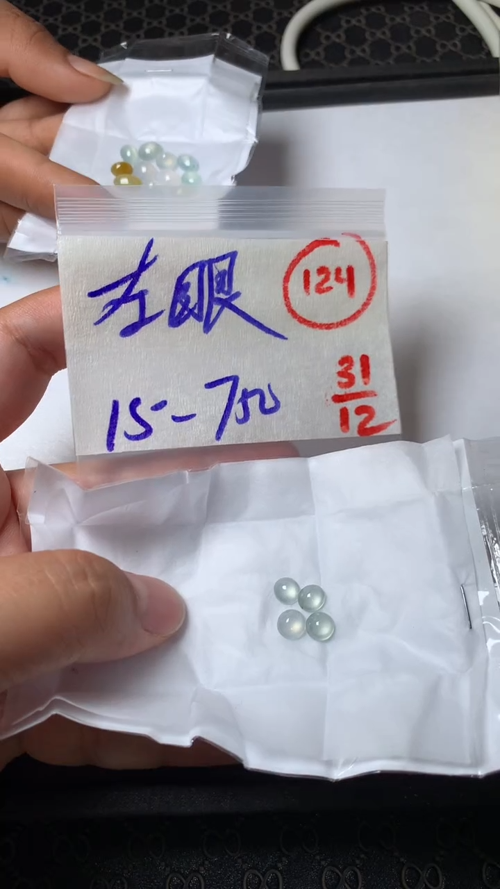 未镶嵌定制翡翠左**跳缅甸天然翡翠A货124