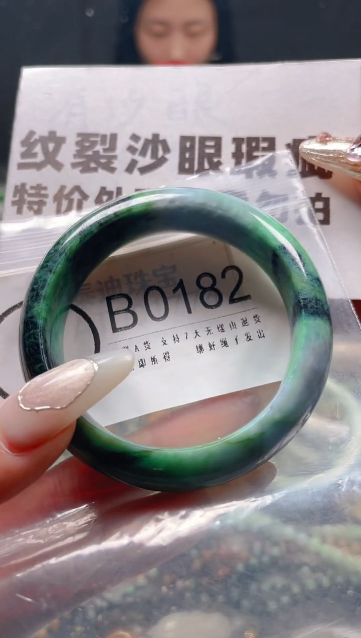 【闪购商品】翡翠颈饰未镶嵌51-52/B/纹裂沙眼瑕疵介意勿拍