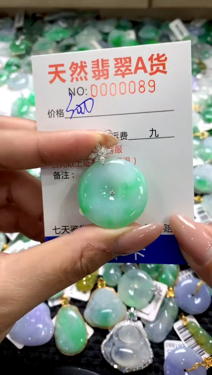 颈饰18K金镶嵌翡翠1111111111111111