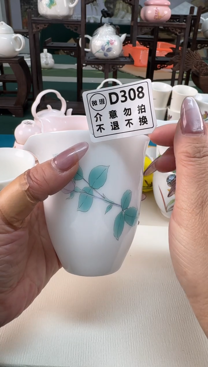 【闪购商品】瓷器..................