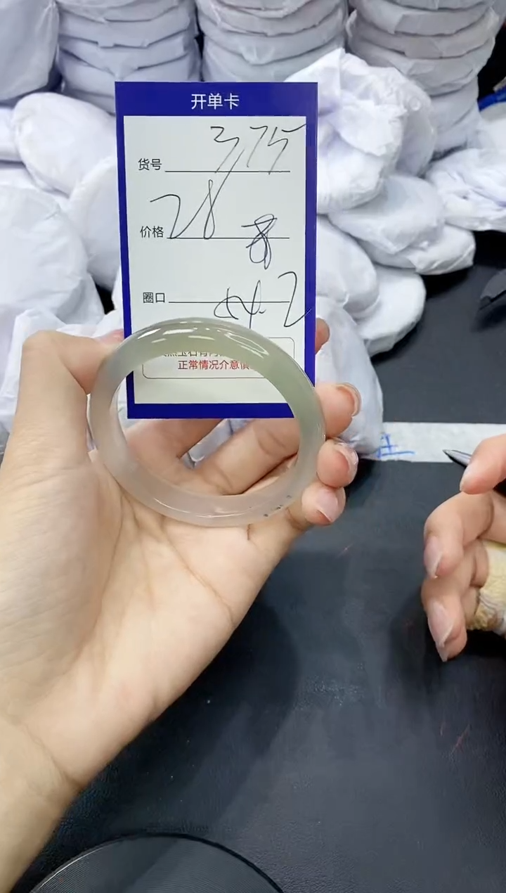 玛瑙/玉髓手镯未镶嵌375