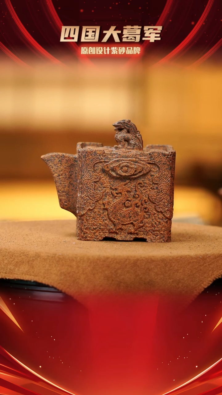 【闪购商品】紫砂茶宠祥云瑞兽手抓