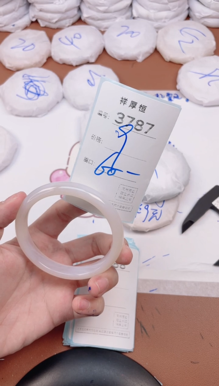 玛瑙/玉髓手镯未镶嵌3787