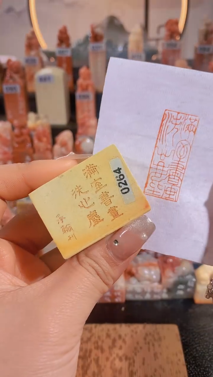 【闪购商品】老挝石印石满是书画洗心尘4*1.5有库存-0264