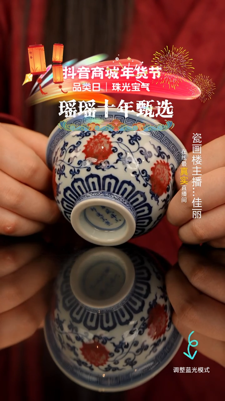 【闪购商品】瓷片瓷瓷瓷瓷瓷瓷瓷瓷大