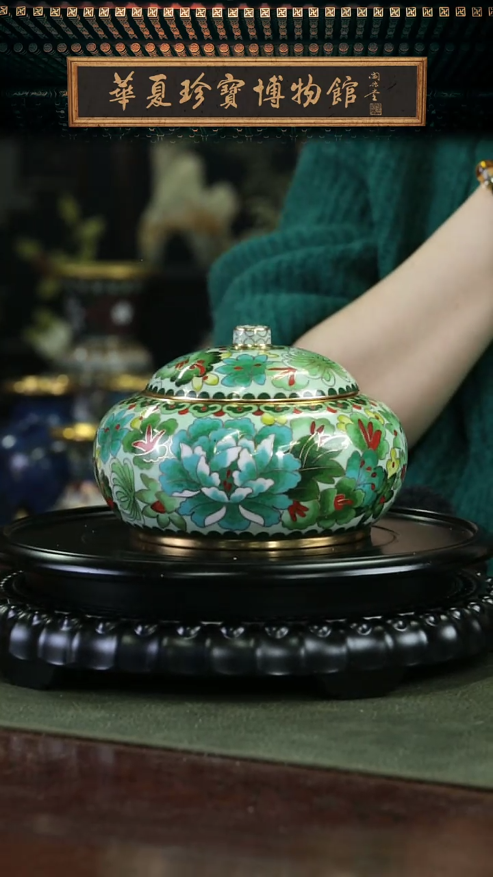 【闪购商品】非遗 景泰蓝如意罐 绿彩