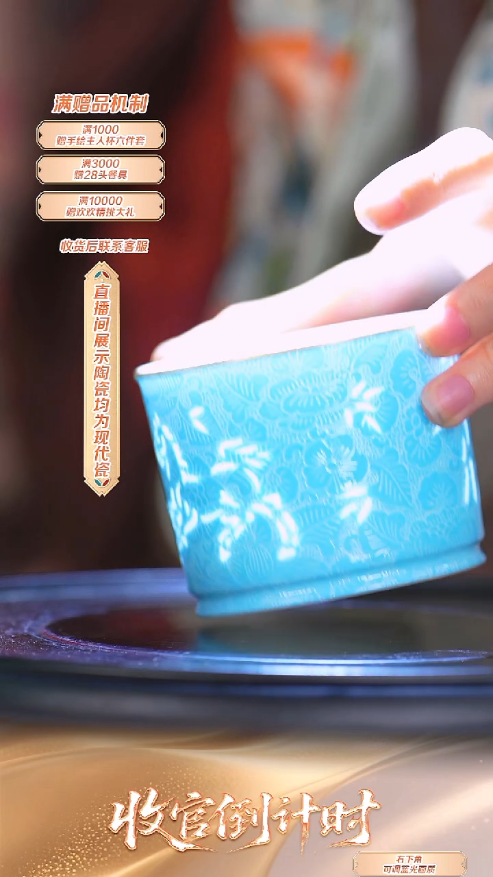 瓷片张文月*流水120