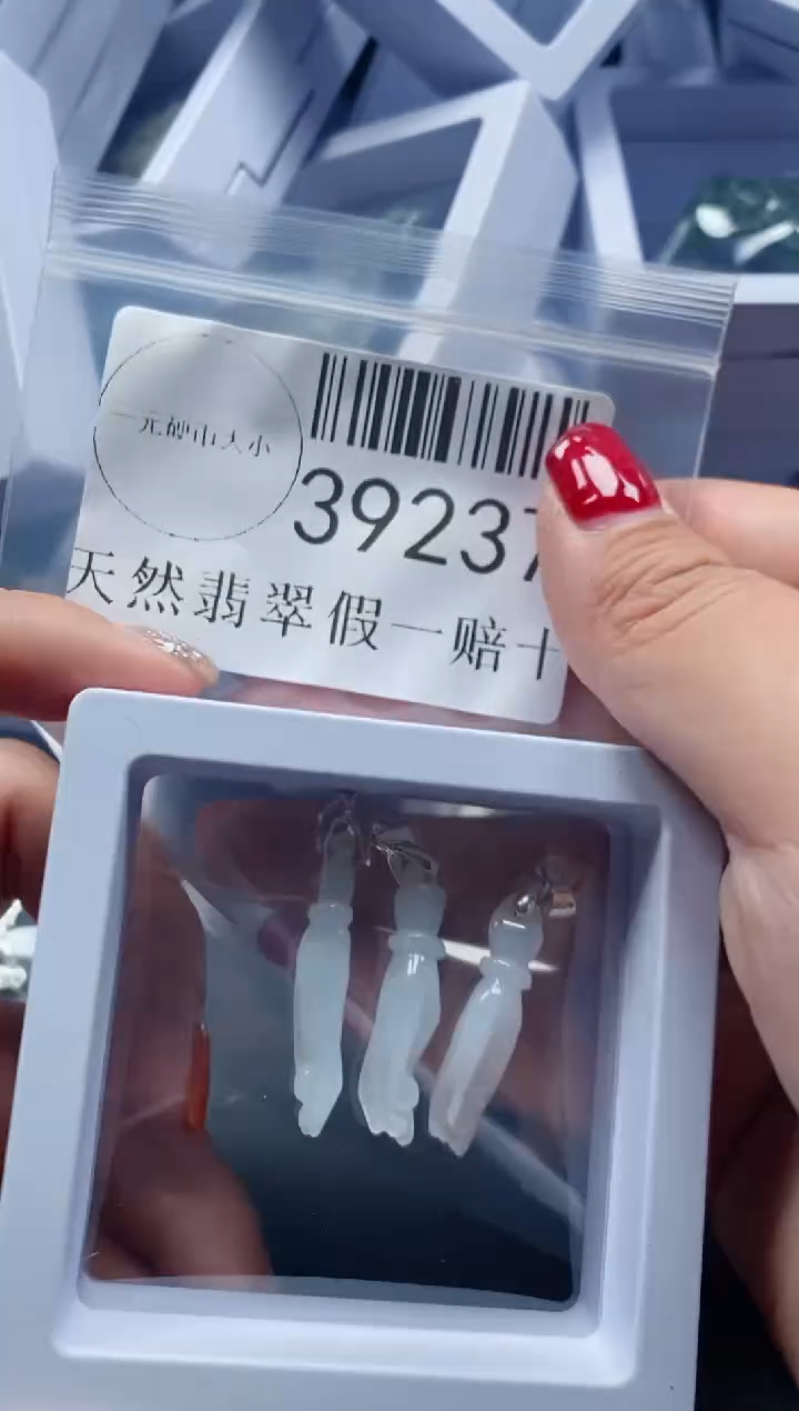 【闪购商品】翡翠吊坠(不含链)未镶嵌39237