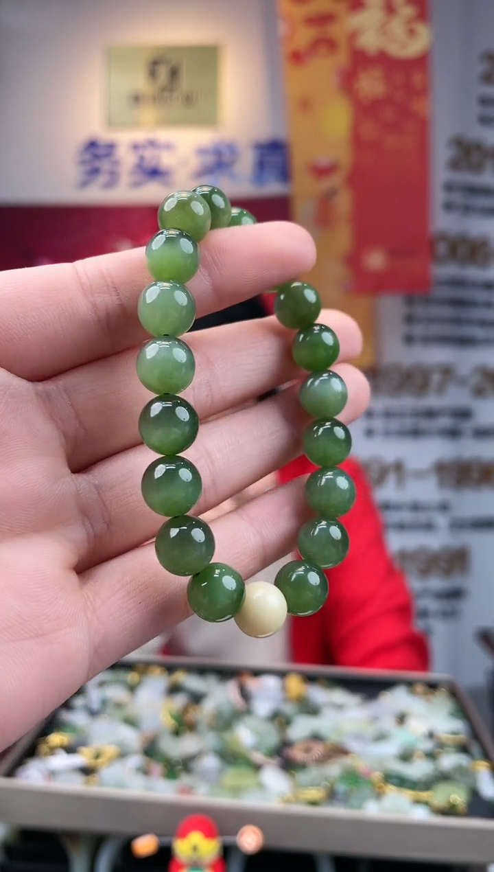 【闪购商品】和田玉手链未镶嵌碧玉卡9-10手串多样性发一条