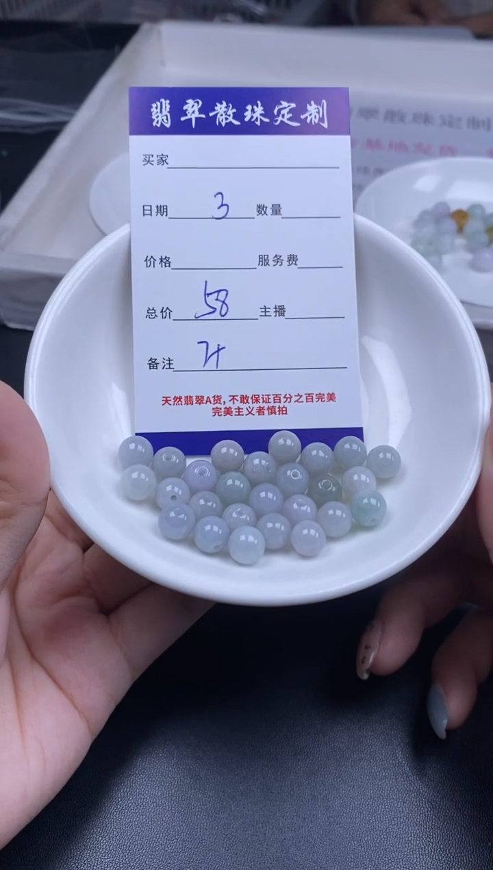 颈饰未镶嵌翡翠贞城散珠批发DIY编制多样性发货