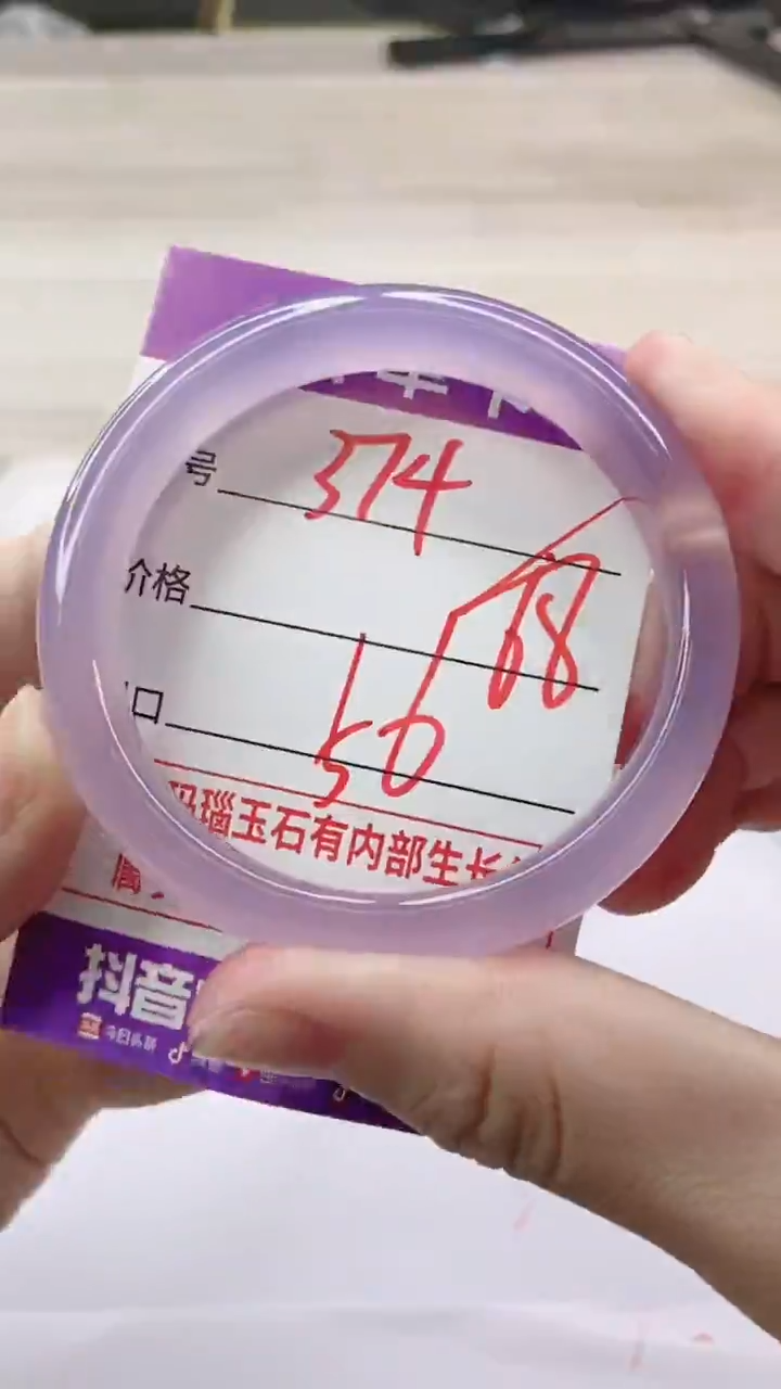 手镯玛瑙/玉髓未镶嵌374