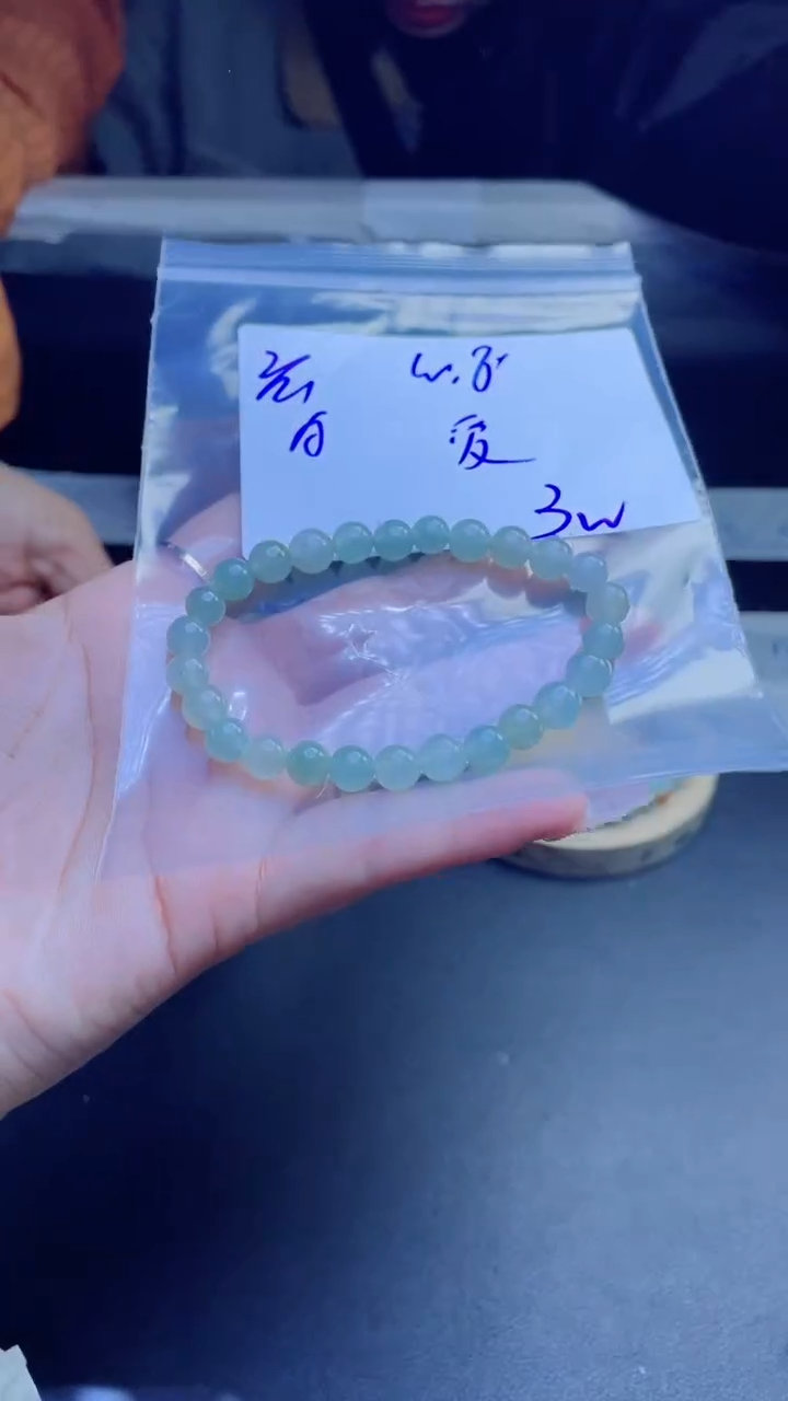 【闪购商品】定制翡翠未镶嵌珠串