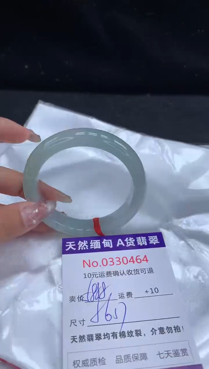 【闪购商品】翡翠手镯未镶嵌天然缅甸A货翡翠