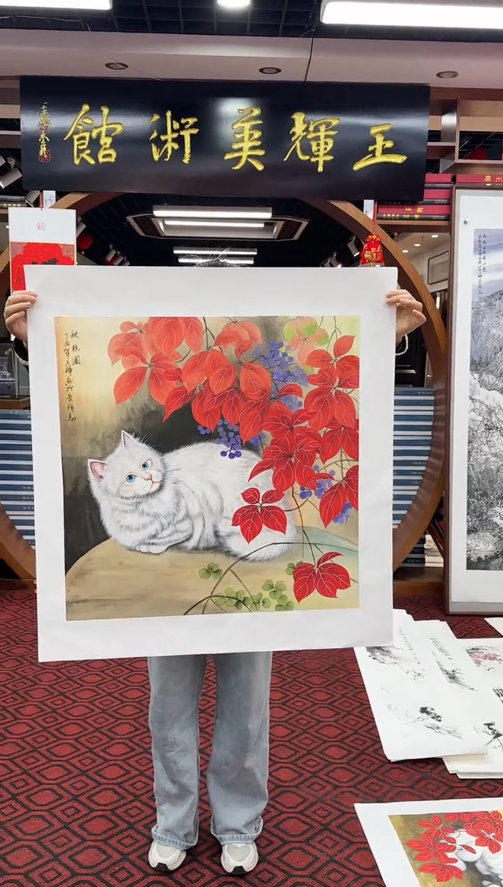 【闪购商品】国画国画绘画山水花鸟