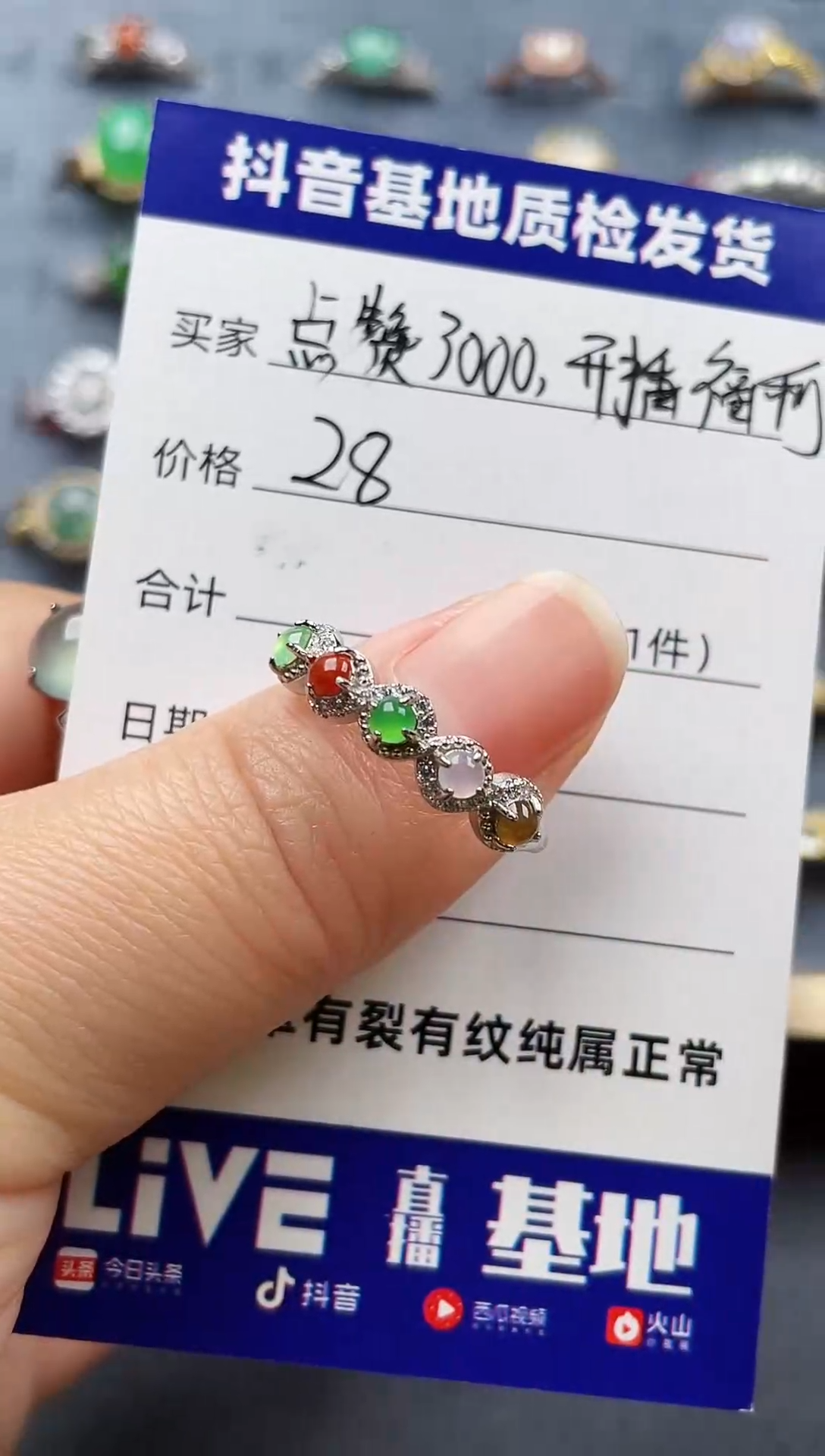 银S925镶嵌戒指翡翠1